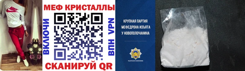 Купить закладку Амфетамин  МАРИХУАНА  Бутират  Гашиш  Мефедрон  Аргун