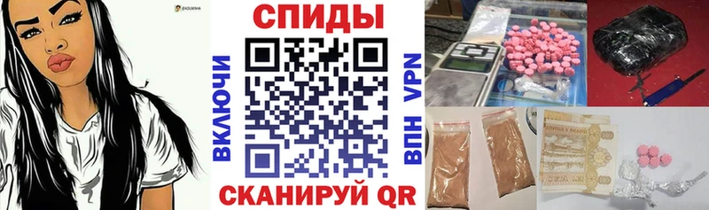 Amphetamine Розовый  Купить где  Аргун 