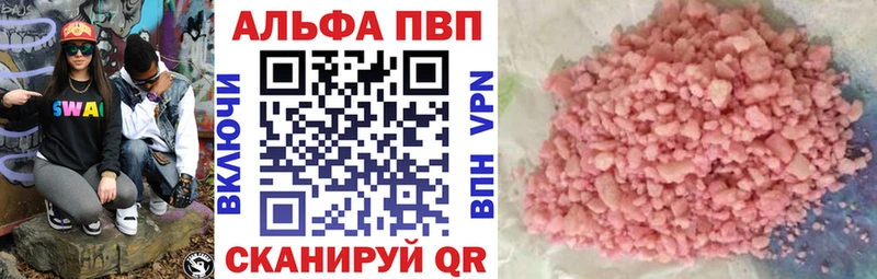 Alpha PVP крисы CK  Купить где  Аргун 