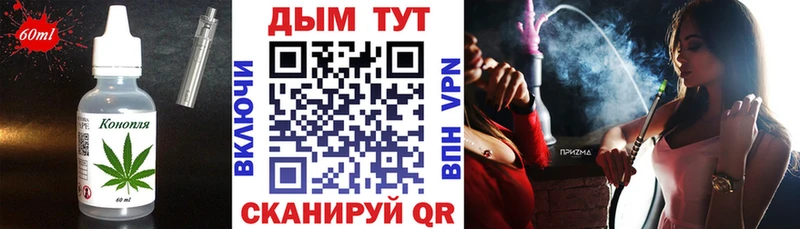 Cannafood конопля  Купить где  Аргун 