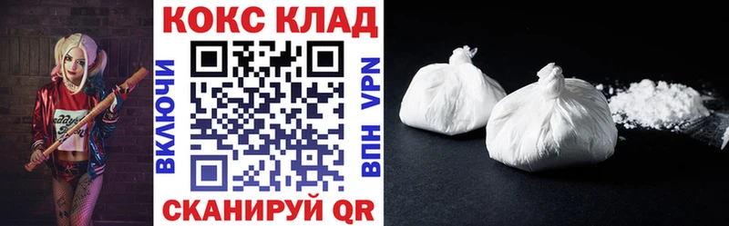 Cocaine FishScale Аргун