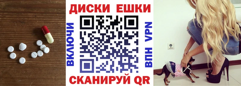 ЭКСТАЗИ DUBAI  Купить закладки  Аргун 