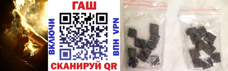 Купить  Аргун  Гашиш Изолятор 