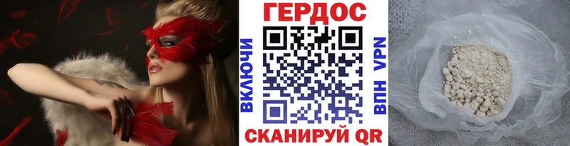 Купить закладки  Аргун  Героин Афган 