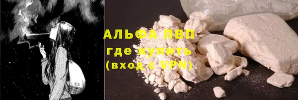 героин Арсеньев