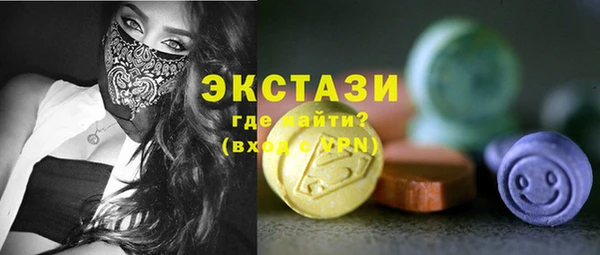 ешки Куйбышев