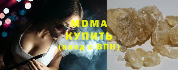 бутик Армянск