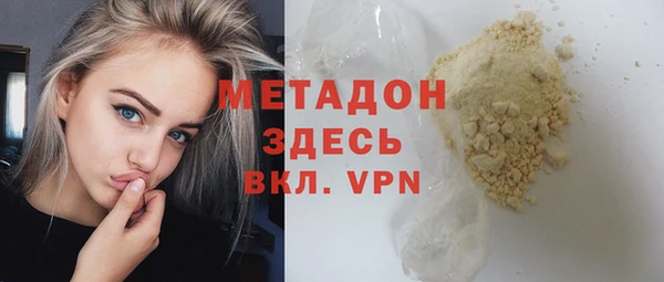 бутик Армянск