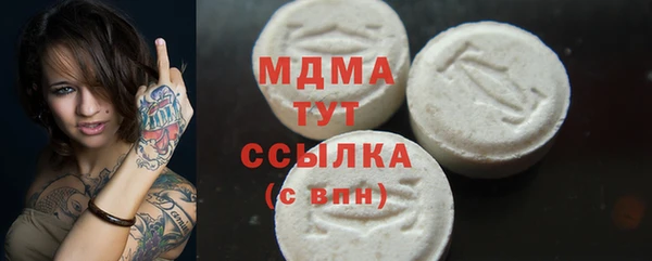 ешки Куйбышев