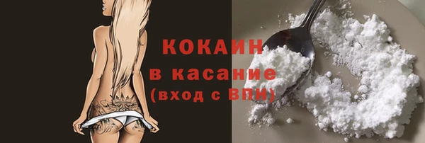 ешки Куйбышев