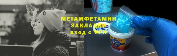 героин Арсеньев