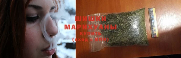 бутик Армянск