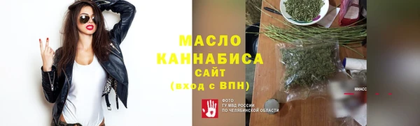 бутик Армянск