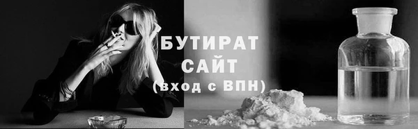 бутик Армянск