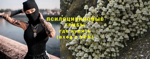 бутик Армянск