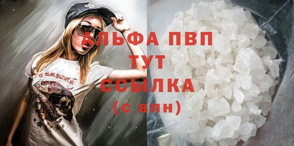 бутик Армянск