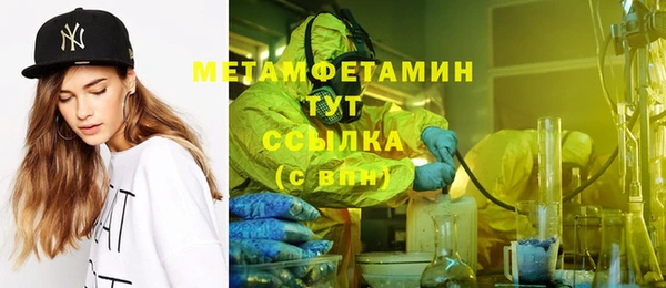 героин Арсеньев