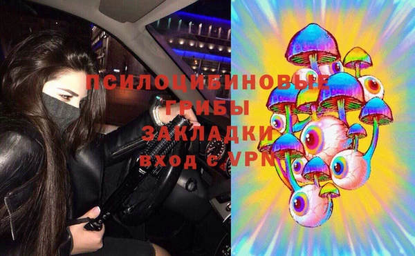 бутик Армянск