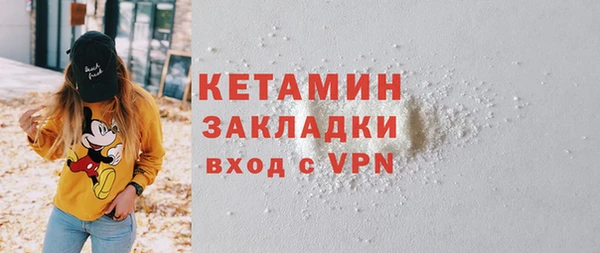 бутик Армянск