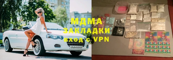 героин Арсеньев