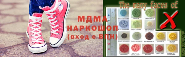 бутик Армянск