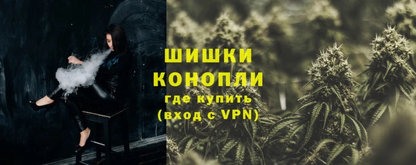бутик Армянск
