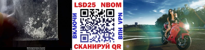 Лсд 25 экстази кислота  Купить  Аргун 
