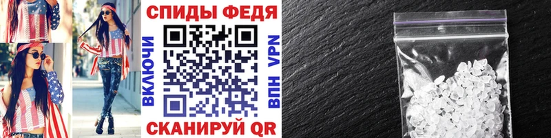 Метамфетамин Декстрометамфетамин 99.9%  Купить где  Аргун 