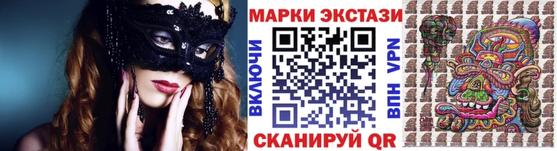 Купить  Аргун  Марки N-bome 1500мкг 