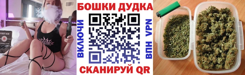 Канабис AK-47  Купить где  Аргун 